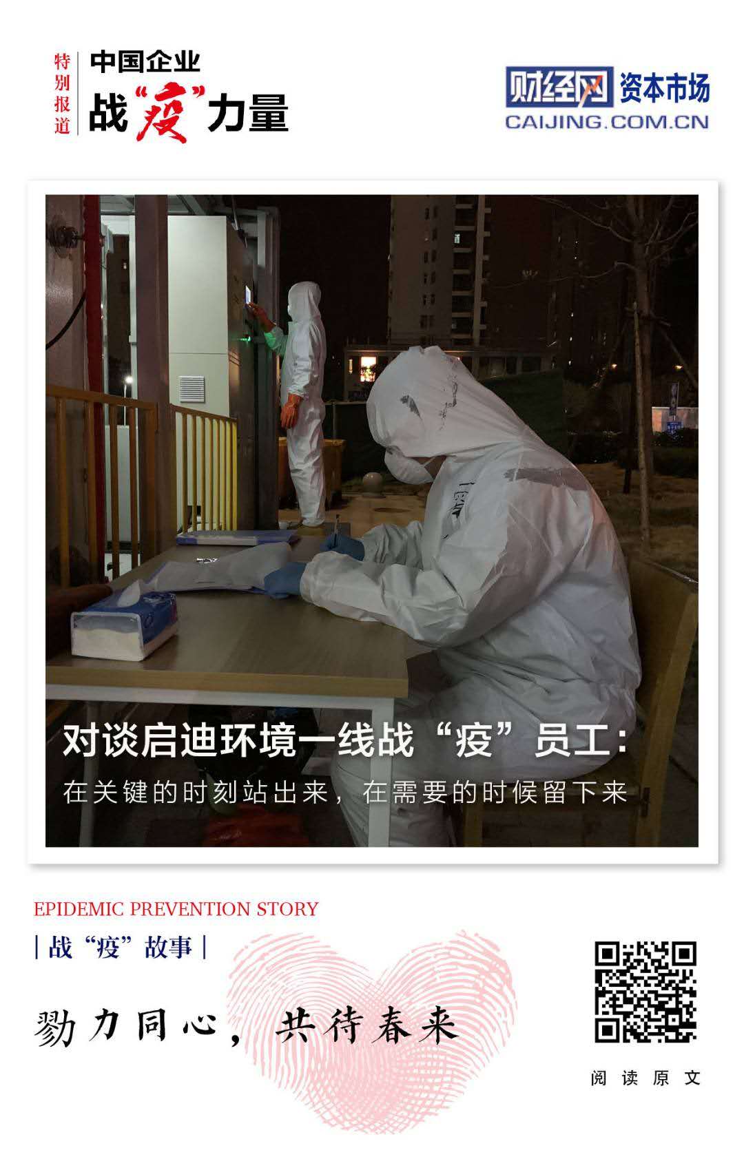 微信圖片_20200303101257.jpg 微信圖片_20200303101257.jpg