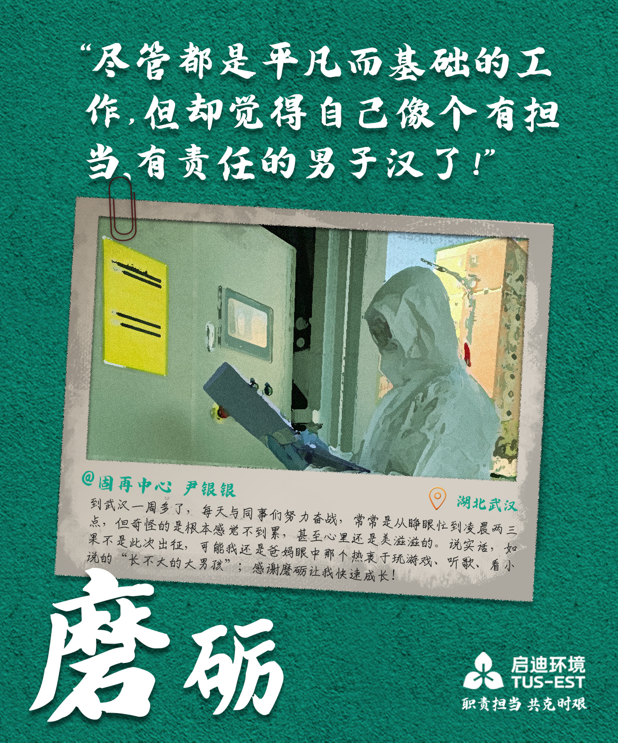 微信圖片_20200226170258.jpg 微信圖片_20200226170258.jpg