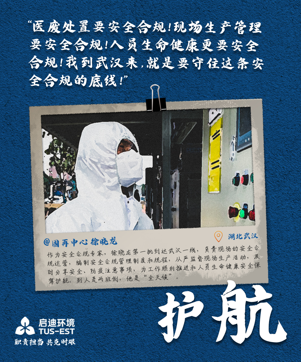 微信圖片_20200226170252.jpg 微信圖片_20200226170252.jpg