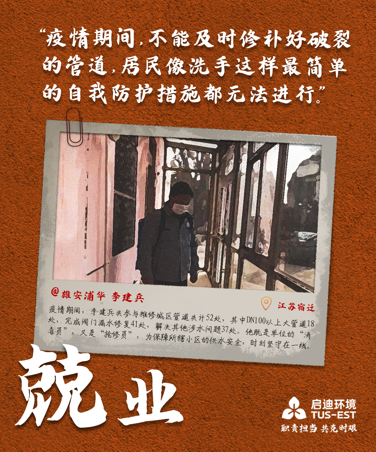 微信圖片_20200226170247.jpg 微信圖片_20200226170247.jpg