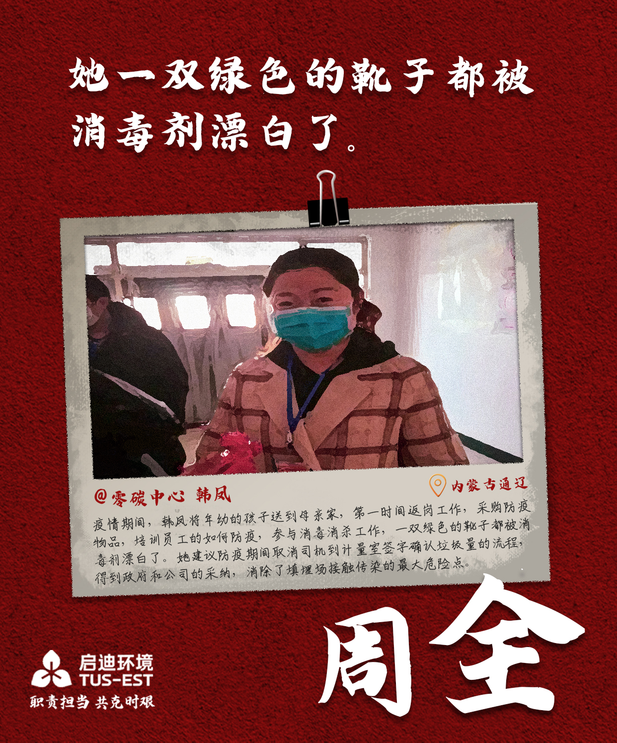 微信圖片_20200226170304.jpg 微信圖片_20200226170304.jpg