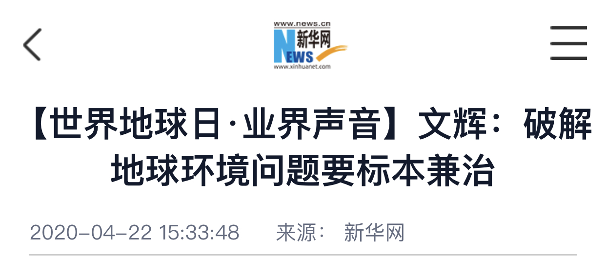 微信圖片_20200422155109.jpg 微信圖片_20200422155109.jpg