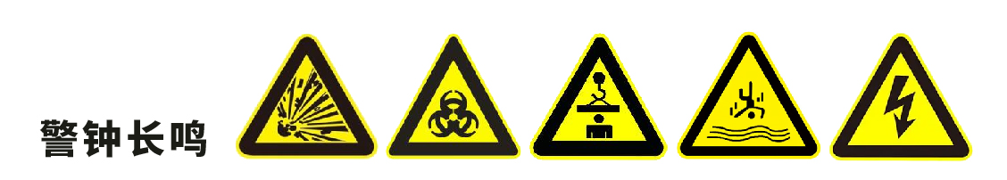 安全生產(chǎn)月插圖_畫(huà)板 1.jpg 安全生產(chǎn)月插圖_畫(huà)板 1.jpg