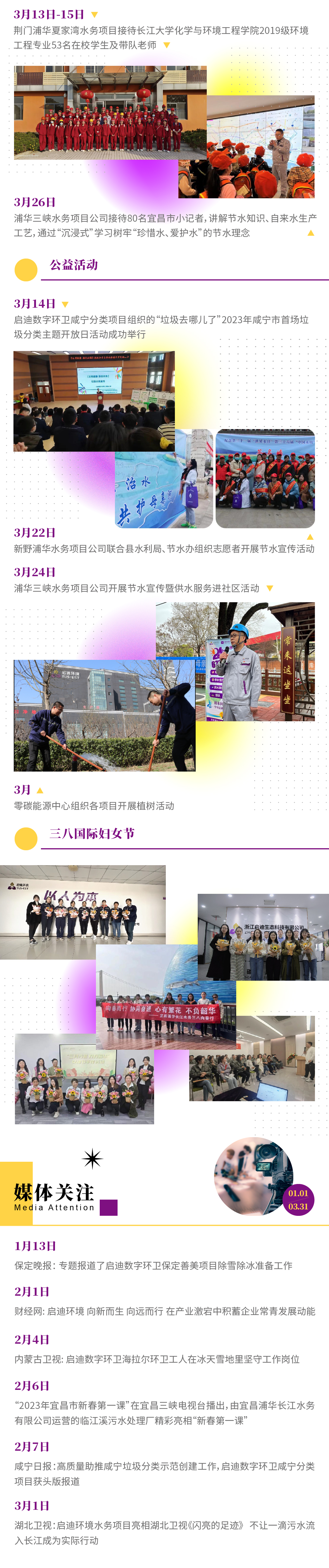 季刊_畫(huà)板 6.jpg