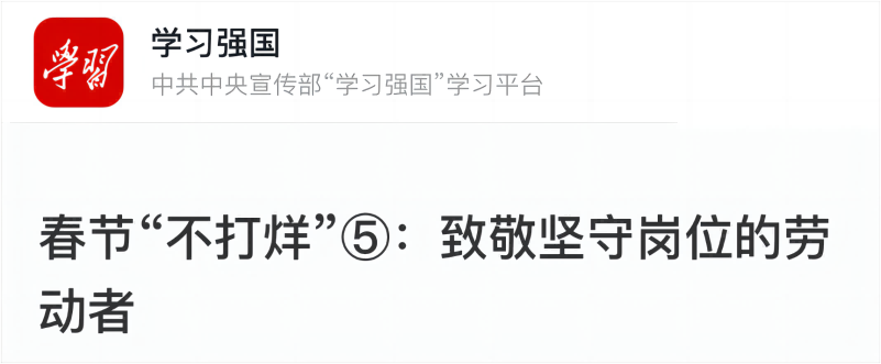 微信圖片_20240221150916(1).png 微信圖片_20240221150916(1).png