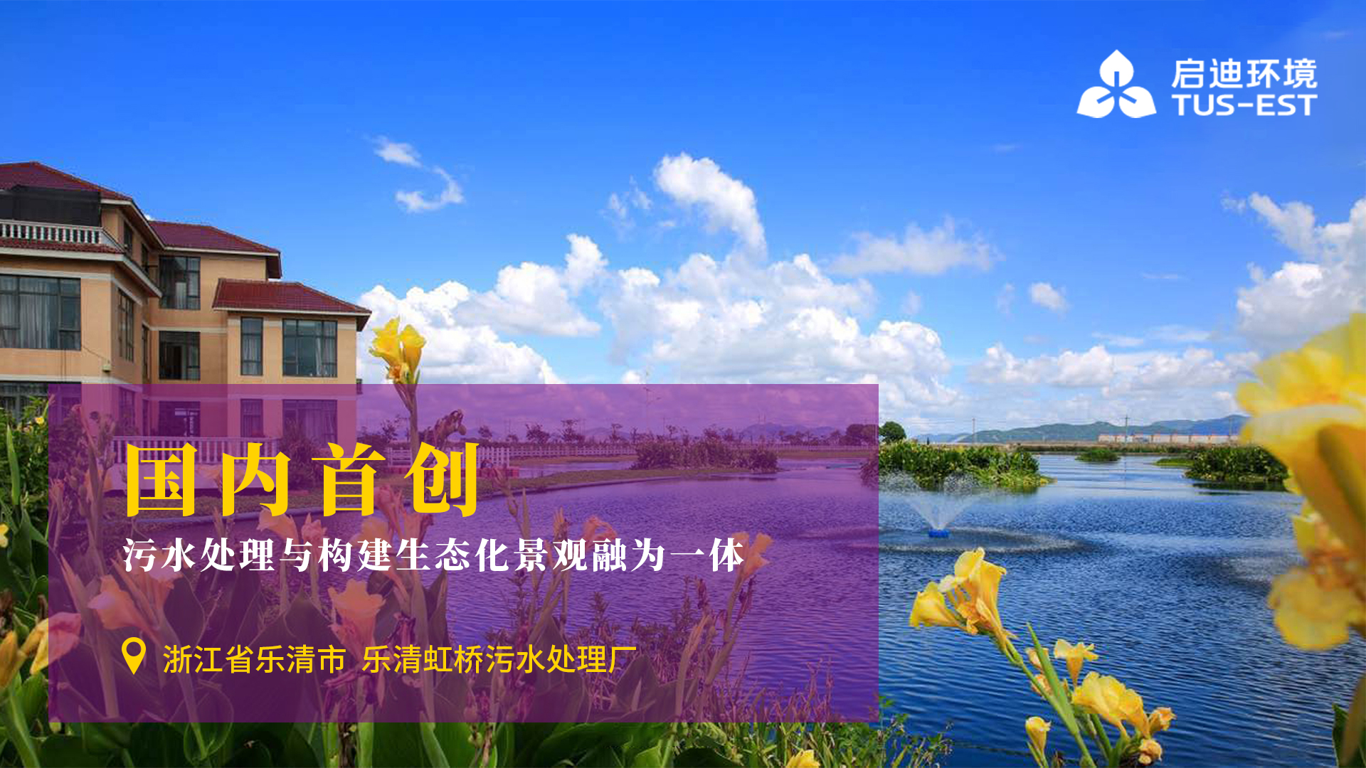 浙江樂(lè )清.jpg 浙江樂(lè )清.jpg