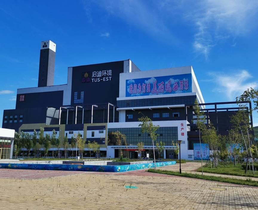 雞西項目.jpg 雞西項目.jpg